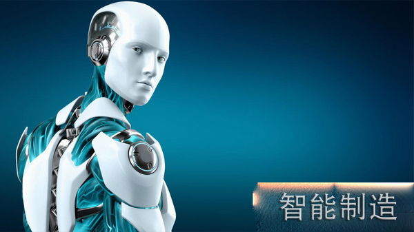 經(jīng)濟轉(zhuǎn)型離不開制造業(yè)重啟 創(chuàng)業(yè)創(chuàng)新應成中國制造的指南針